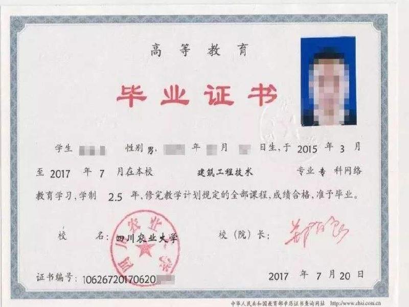 护照如果您需要办理或更购买假离婚证新护照