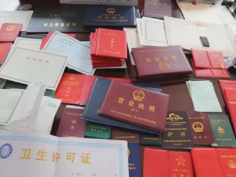 学生证制作：学生证是学生身离婚证在哪里办理份的官方证明